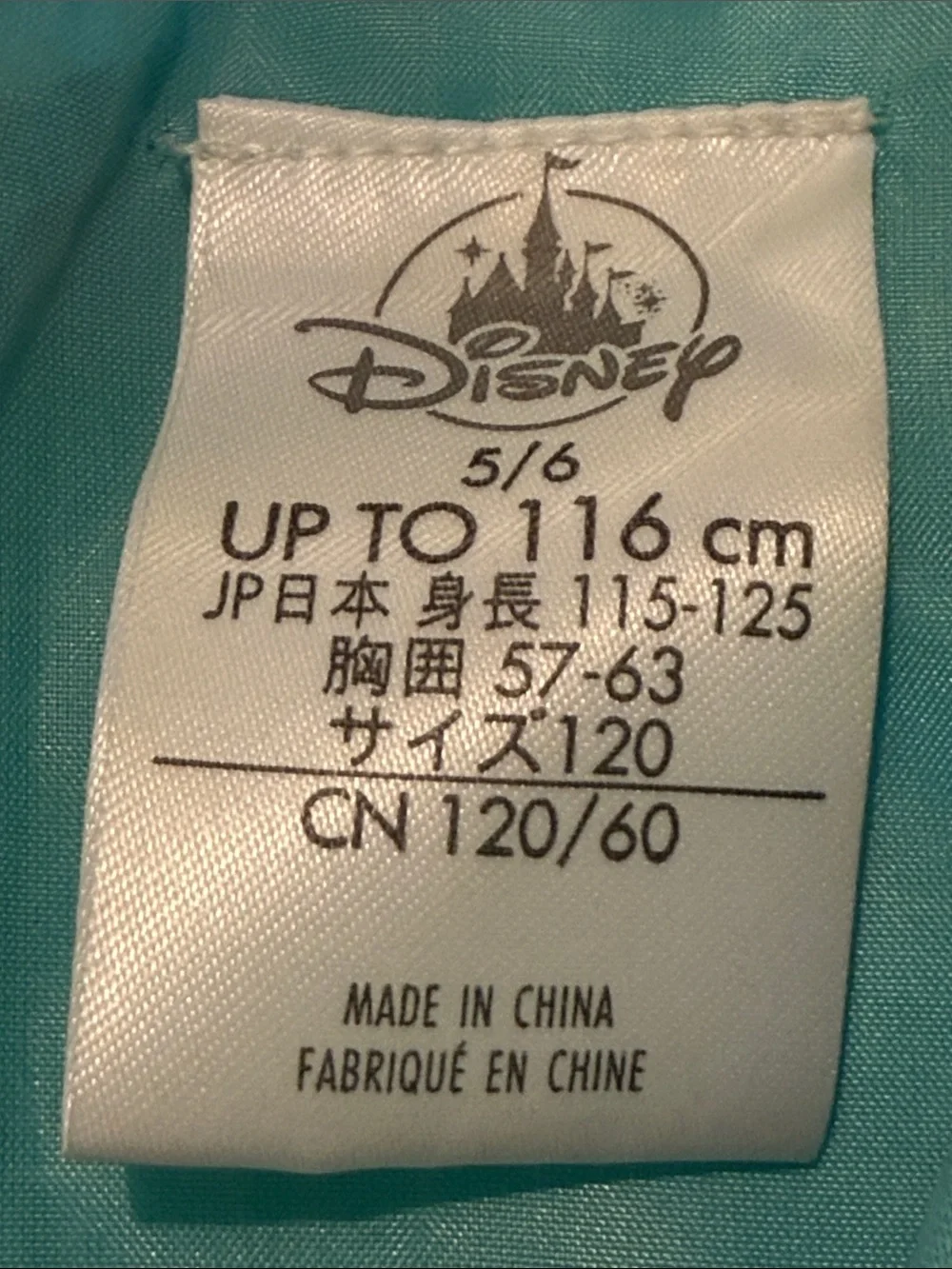 Disney Store Ariel Little Mermaid Reversible Sequin Princess Costume Dress 5/6